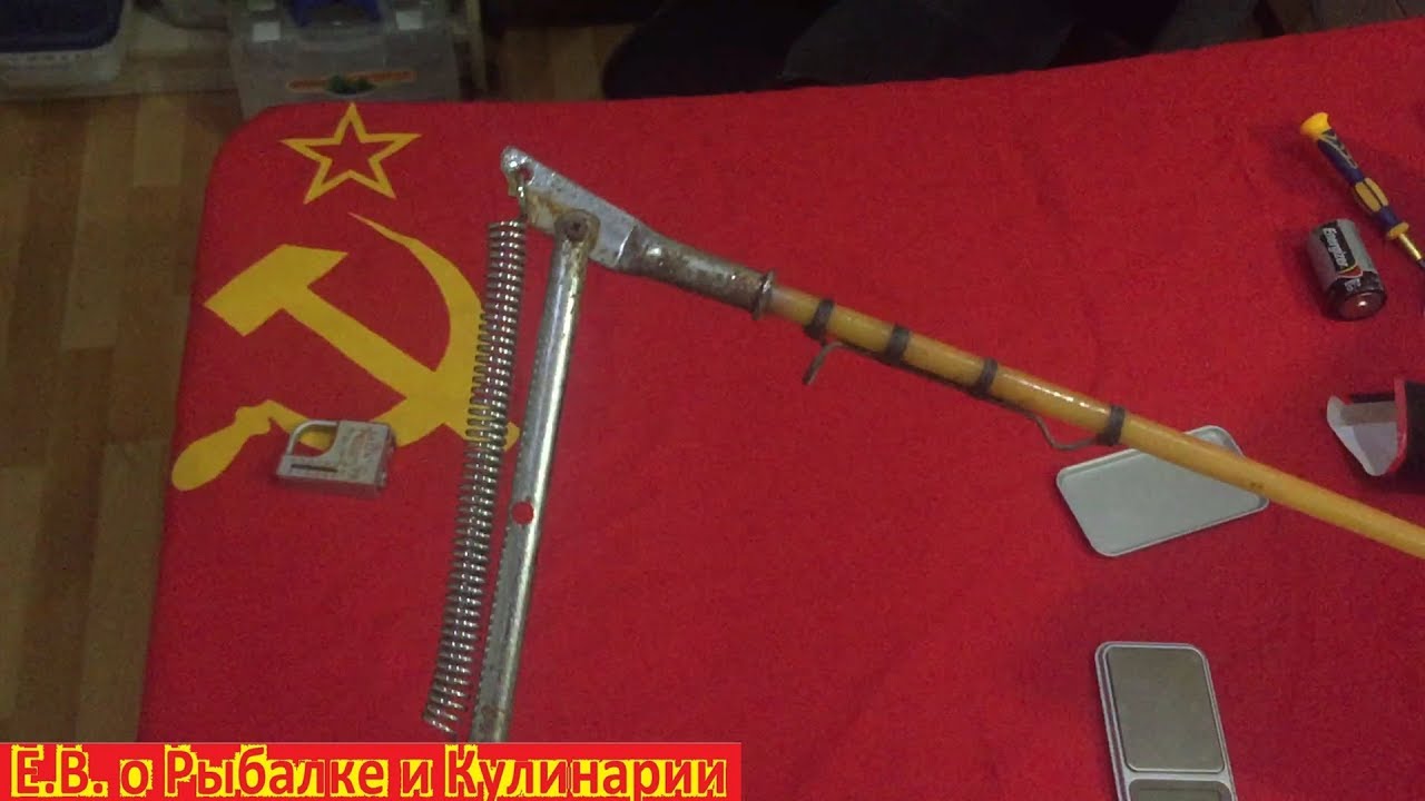 Советский самоподсекатель для рыбалки.Самоподсекатель самодельный СССР.Самоподсекатель для донки.
