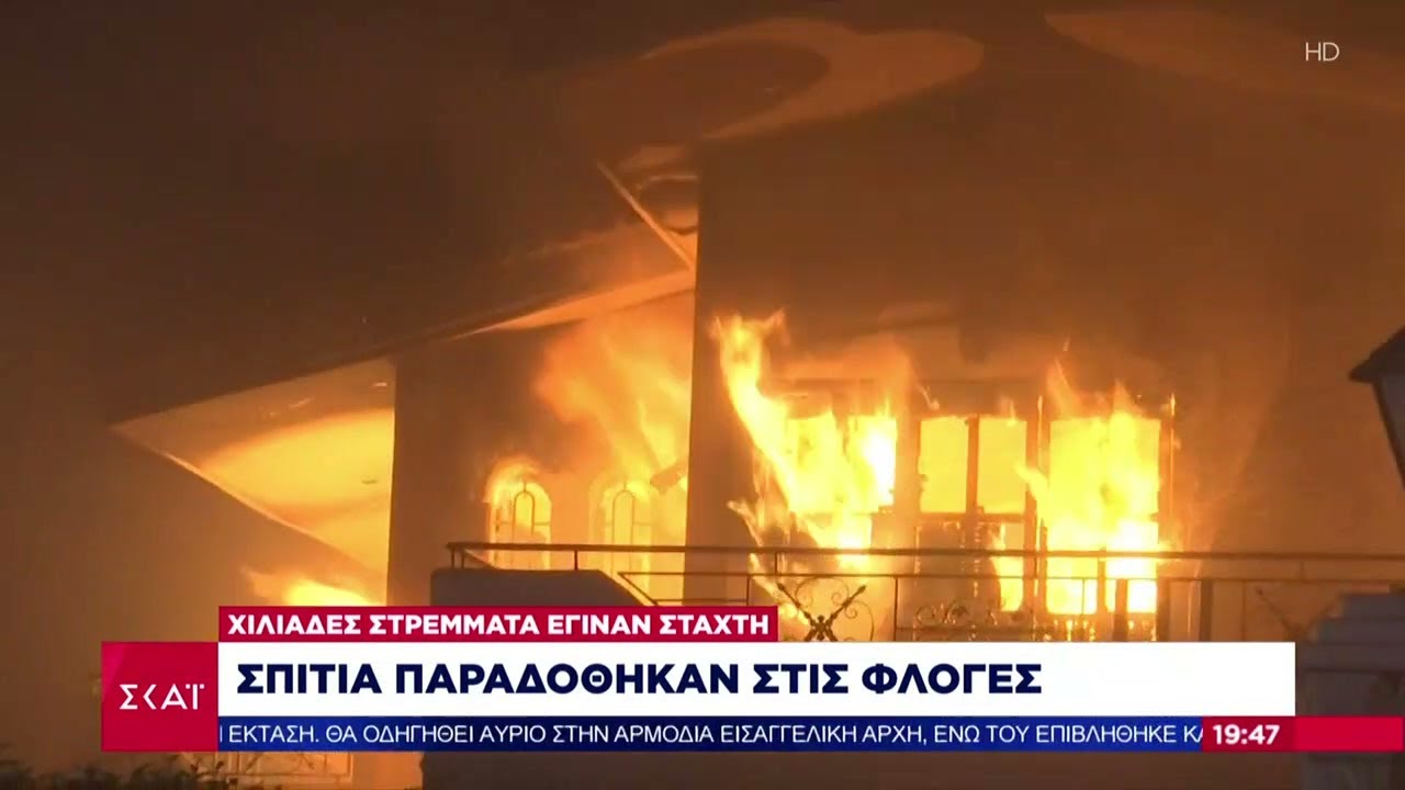 Εικόνες καταστροφής σε Κερατέα, Ανάβυσσο και Παλαιά Φωκαία - Σε επιφυλακή για αναζωπυρώσεις