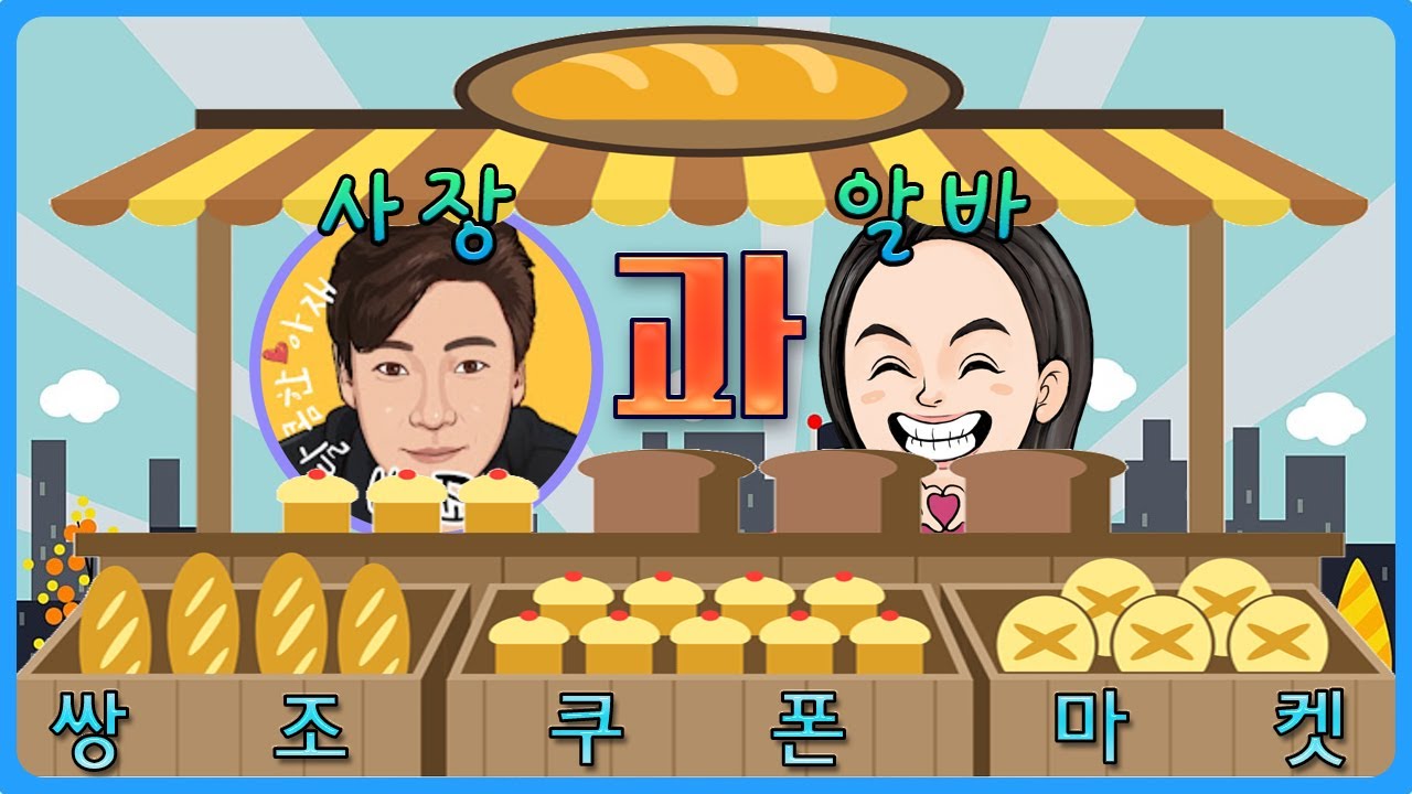 [히트2] 쌍조 쿠폰 마켓 개업. 쿠폰이 필요할때 찾아주세요~!