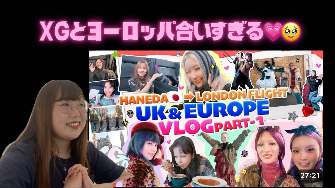 Let’s watch XG DAYS #43 together❣️REACTION・リアクション・XGがイギリス楽しんでるのを見るのが幸せ🇬🇧🥰