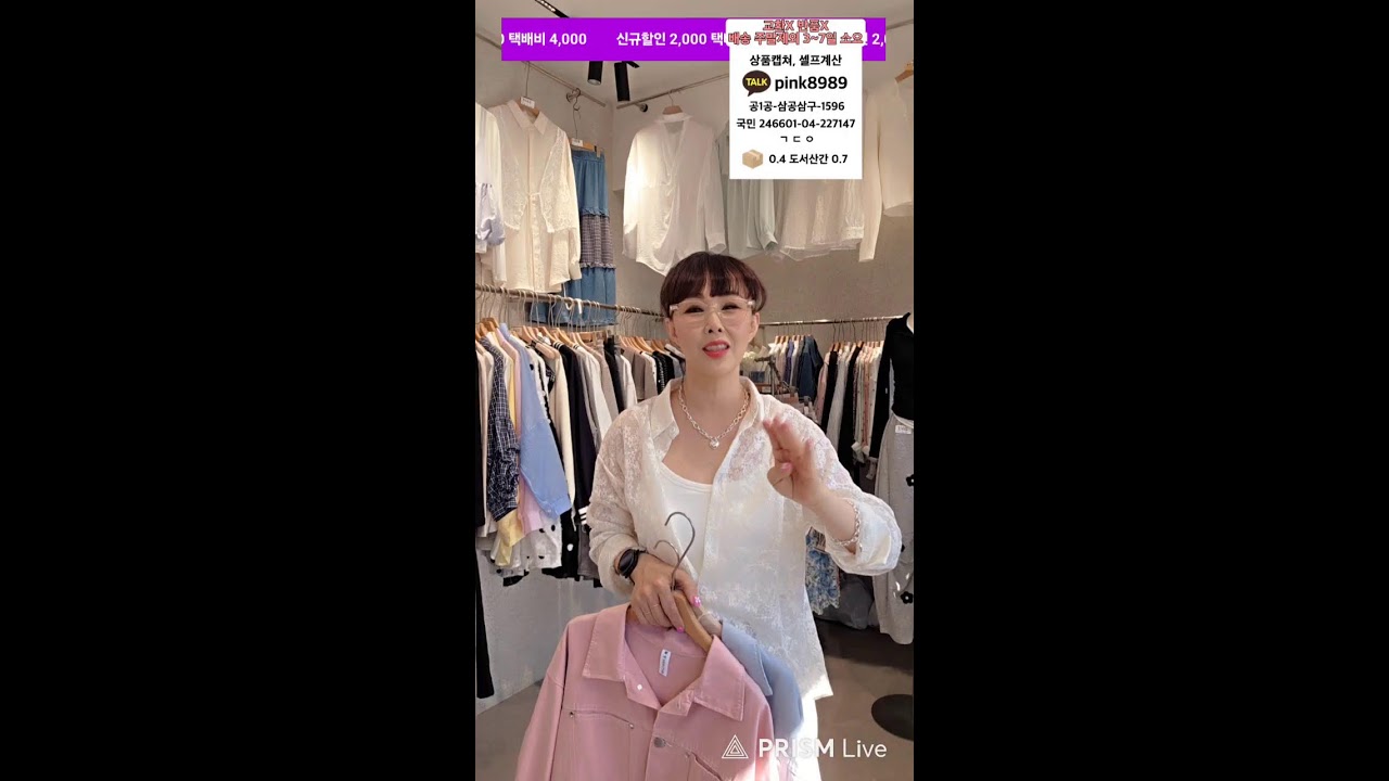 3월13일 금요일 #단은옷장 #동대문의류#라이브 #봄 #가성비룩 #봄코디 #fashion #50대여성옷 #동대문 #코디 #여성의류 #미시옷