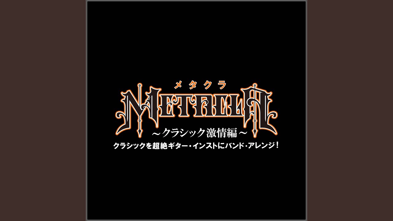 24のカプリース
