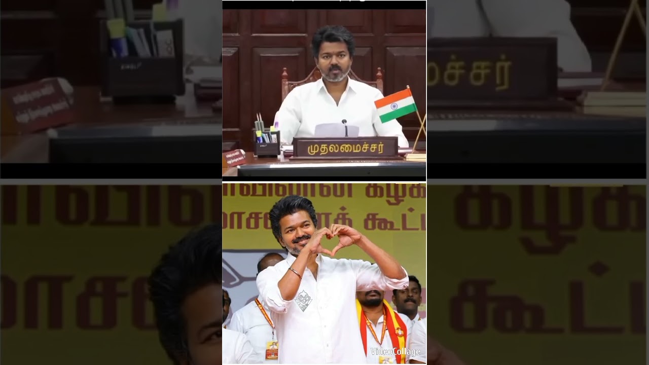 #tvkvijay #news #cm #vijay Anna first meeting with all #tvk members #shorts #short #shortvideo