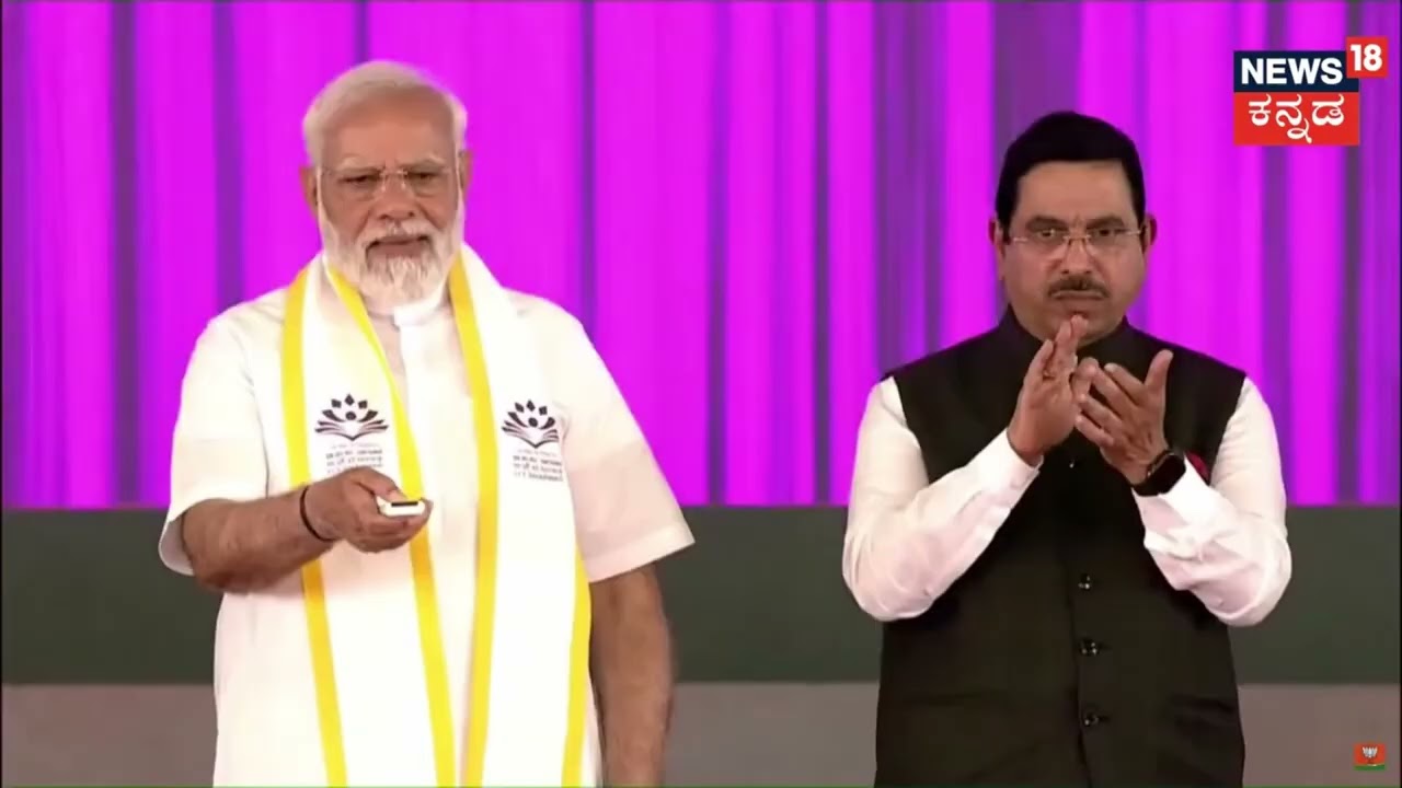 Hon'ble Prime minister Shri Narendra Modi inaugurated 15 completed HDSCL projects on 12th March 2023