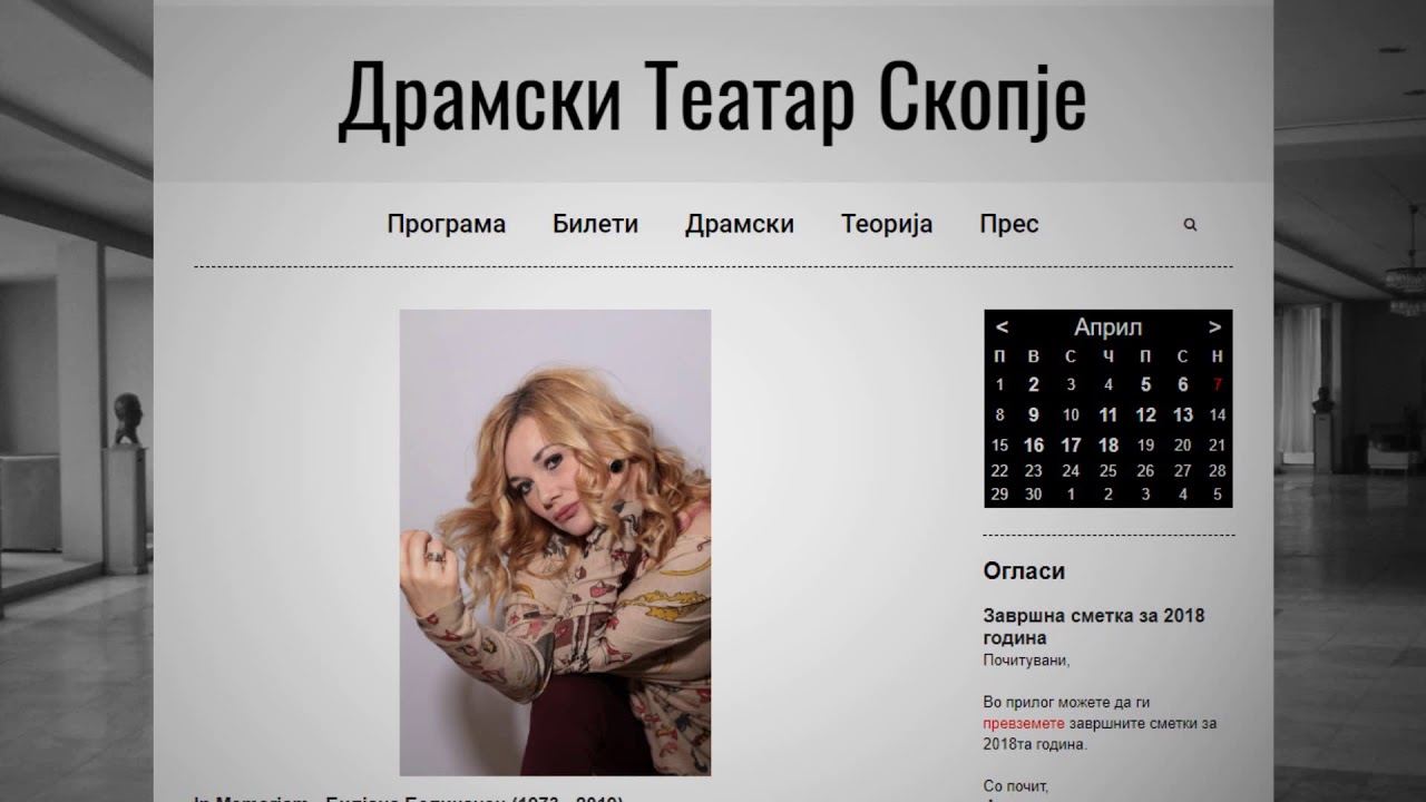 Екс градоначалничката на Кисела Вода и актерка, Билјана Беличанец пронајдена мртва