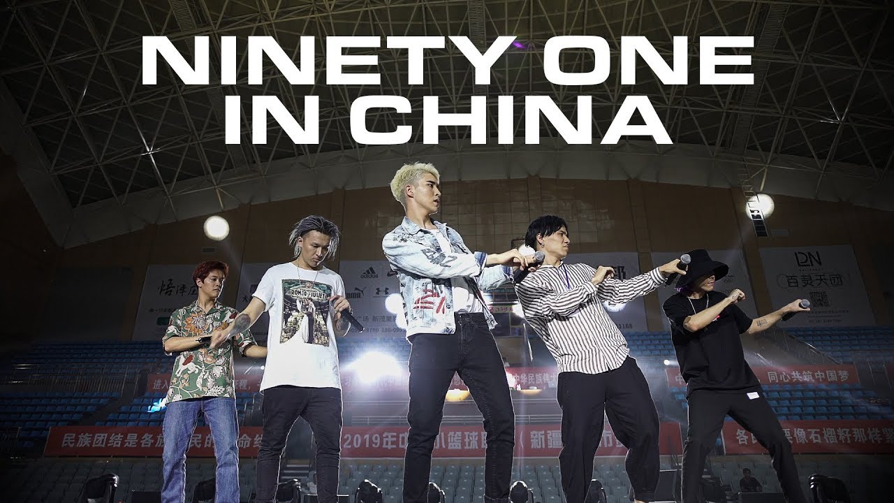 NINETY ONE in CHINA