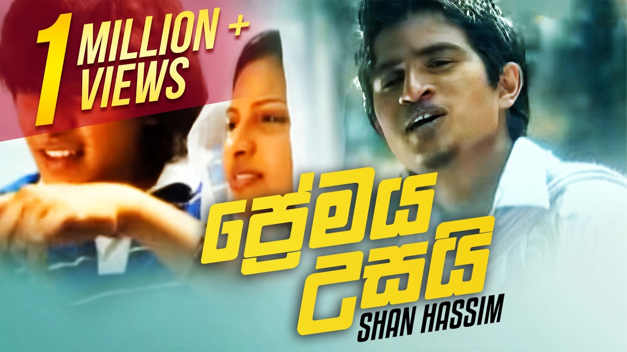 Premaya Usai(ප්‍රේමය උසයි) | Shan Hassim | Official Music Video
