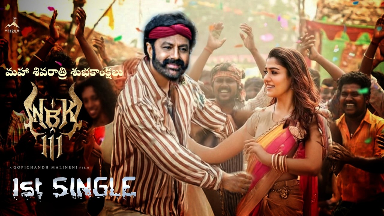 NBK111 1st Song | Nandamuri Balakrishna | Nayana Tara | Gopichand Malineni | Thaman SS