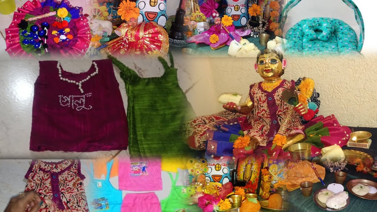 কিছু dress er collection গোলুর জন্য🙏🥰 রাধে রাধে #devjoy#nittopujo#gopalseva #moumitadevjoylifestyle 