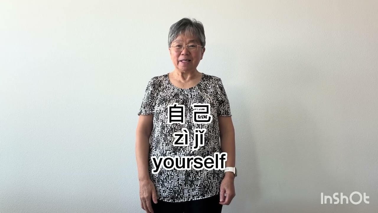 Care for Yourself Too | Real-Life Chinese 【70】