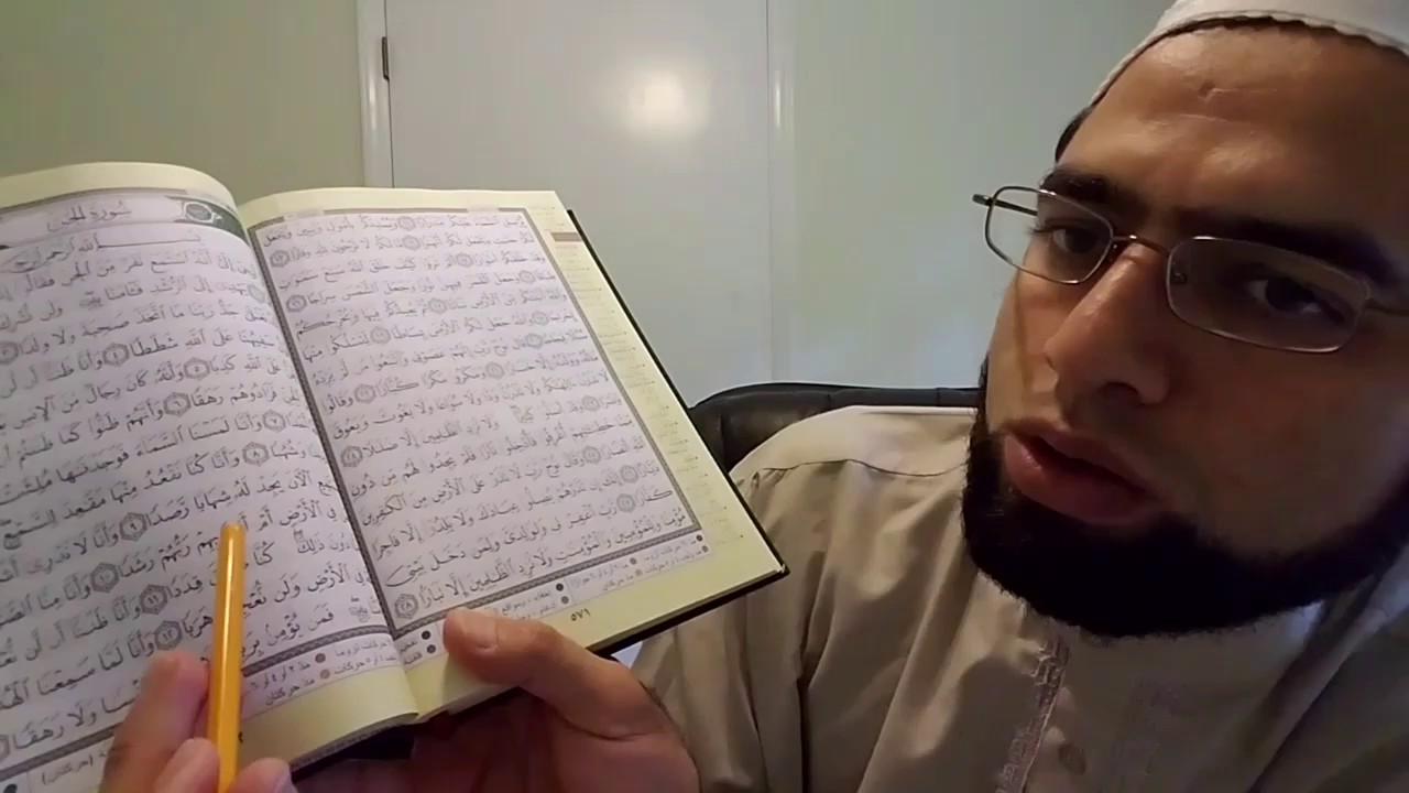 Surat Aljinn with professional Tajweed - سورة الجن بالتجويد - Abdullah Khadra