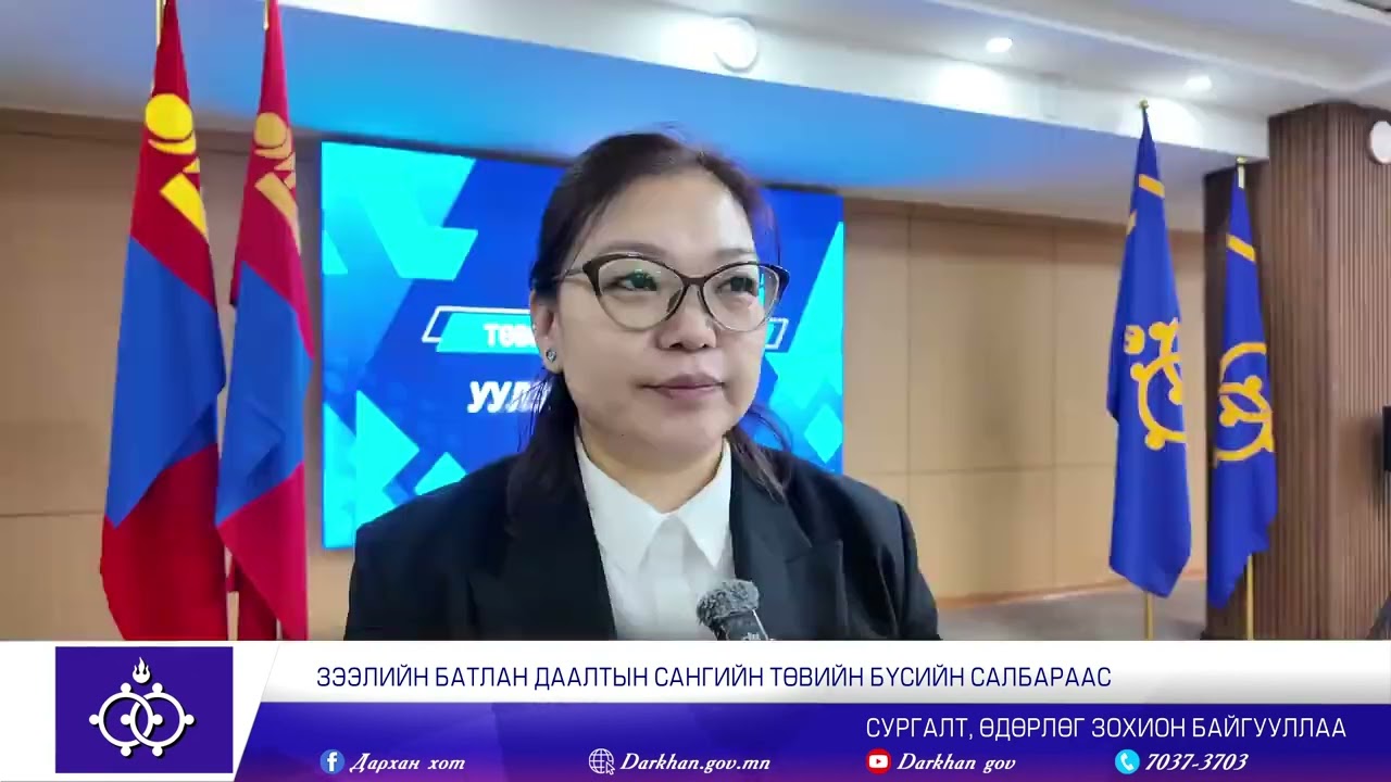 Дарханы мэдээ 3024_2025.12.17