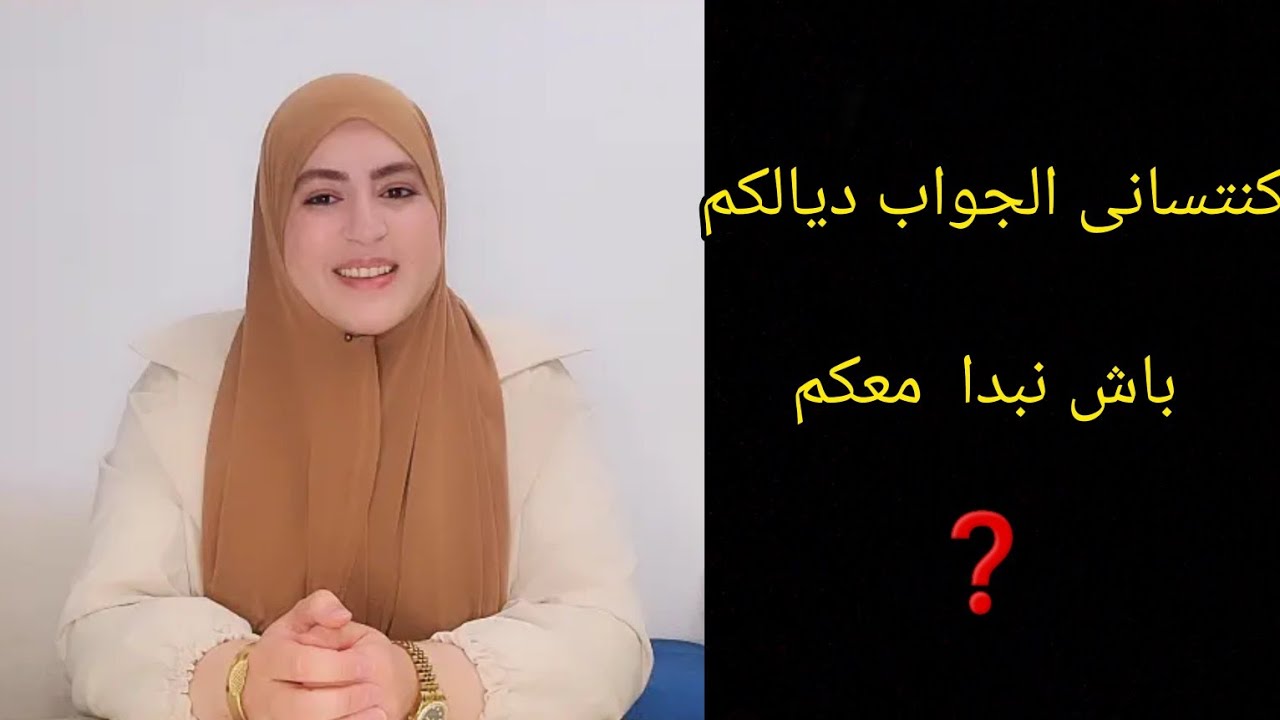 قبلت على كل شيء تنازلت على حقوقي في الأخير صدمني❌️