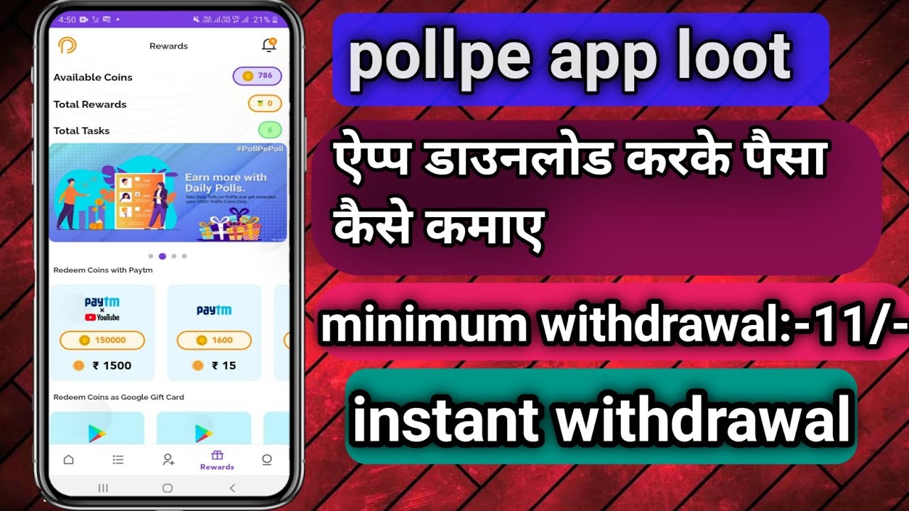 Pollpe App Se Paise kaise kamaye | Pollpe App Unlimited Trick | Pollpe Coin | Pollpe App