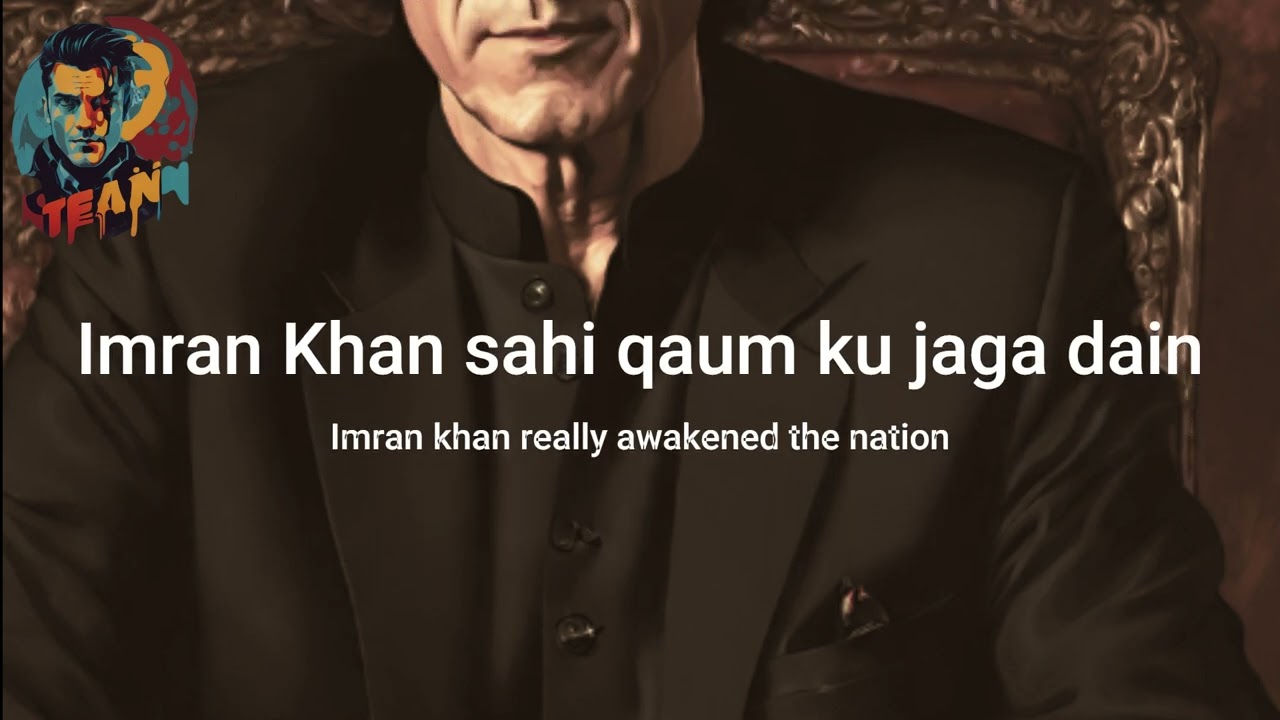 Imran Khan - Humhare Dil ka Sipaahi Song