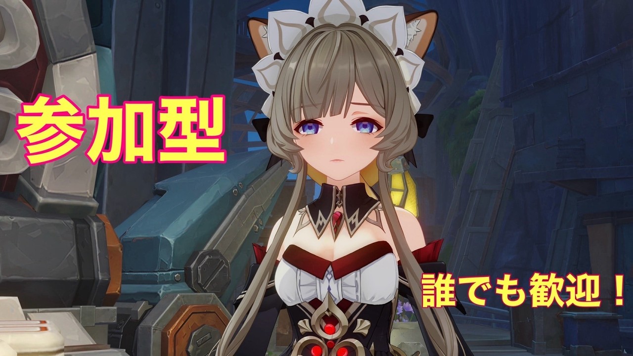 原神　精鋭狩り！　(参加○)