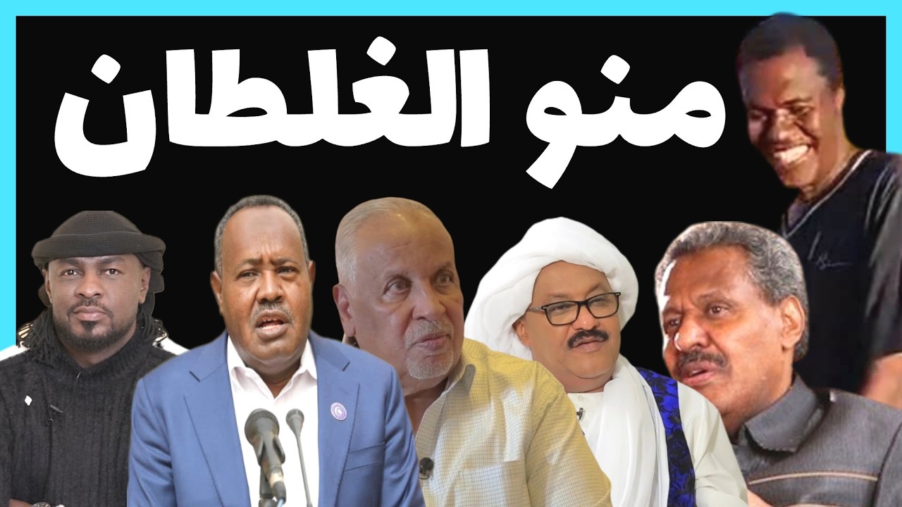 هل رئيس الهلال ملزم بعلاج قدامى اللاعبين .. كاشان نموذجاً /دقايق /محمد الطيب