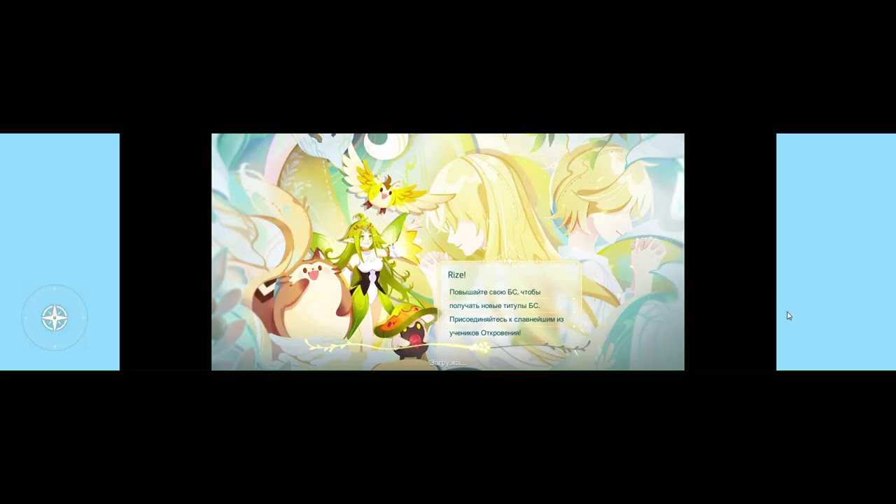 Best Run of Second Region Pyromancer Tales of Wind