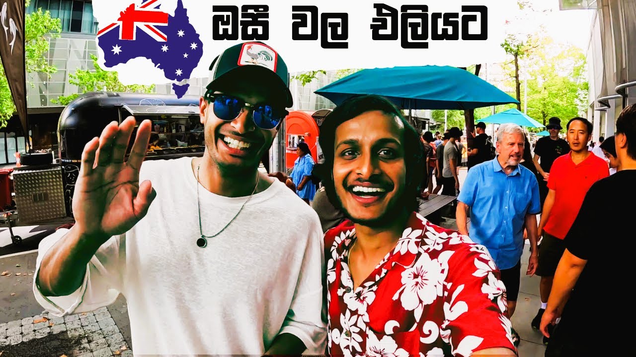 කෑම කාලා පොරවෙන් ගහල😍 Scooters පදින්න ගියා | Australia Sinhala | Multicultural Festival 2024