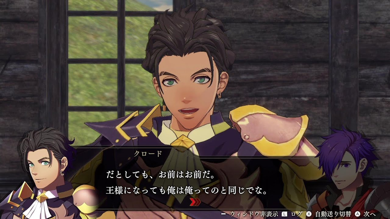 【FE無双/ファイアーエムブレム無双 風花雪月】クロード 支援会話まとめ【支援会話集】