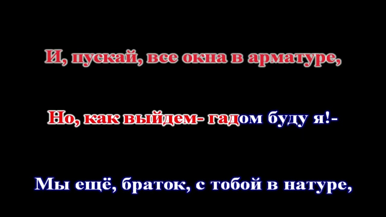 Сергей Наговицын - Там на ёлках (КАРАОКЕ)