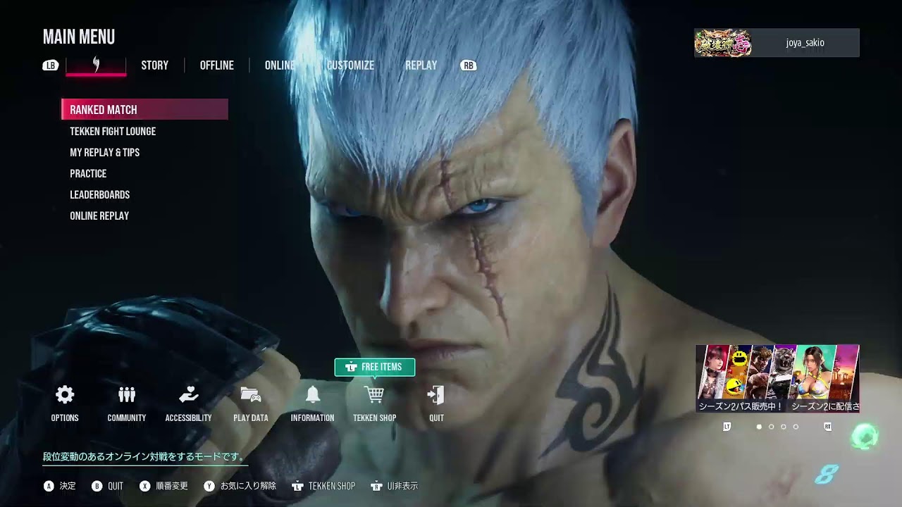 【鉄拳8】 クラウディオ