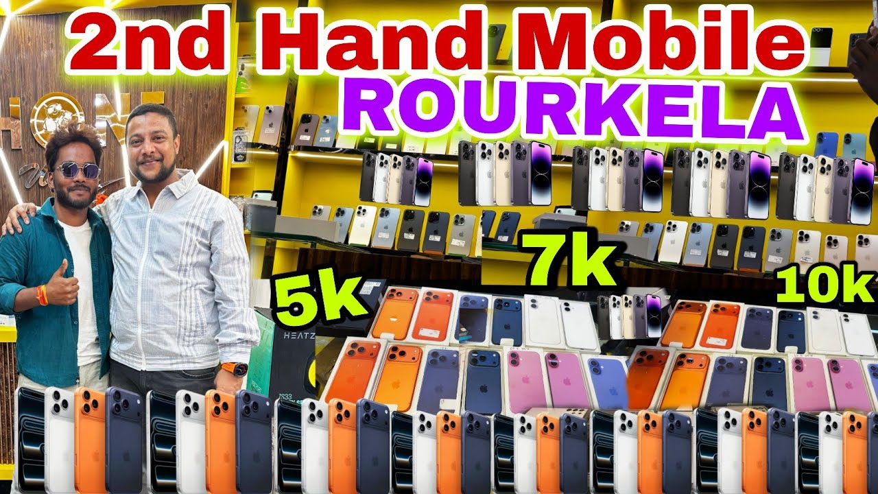 Phone Wale Rourkela || IPhone Shop Rourkela || Second hand IPhone Rourkela || Second Hand Mobile Rkl