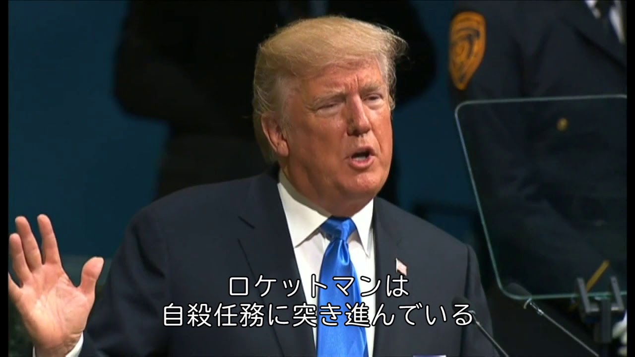 トランプ版「悪の枢軸」の顔ぶれは