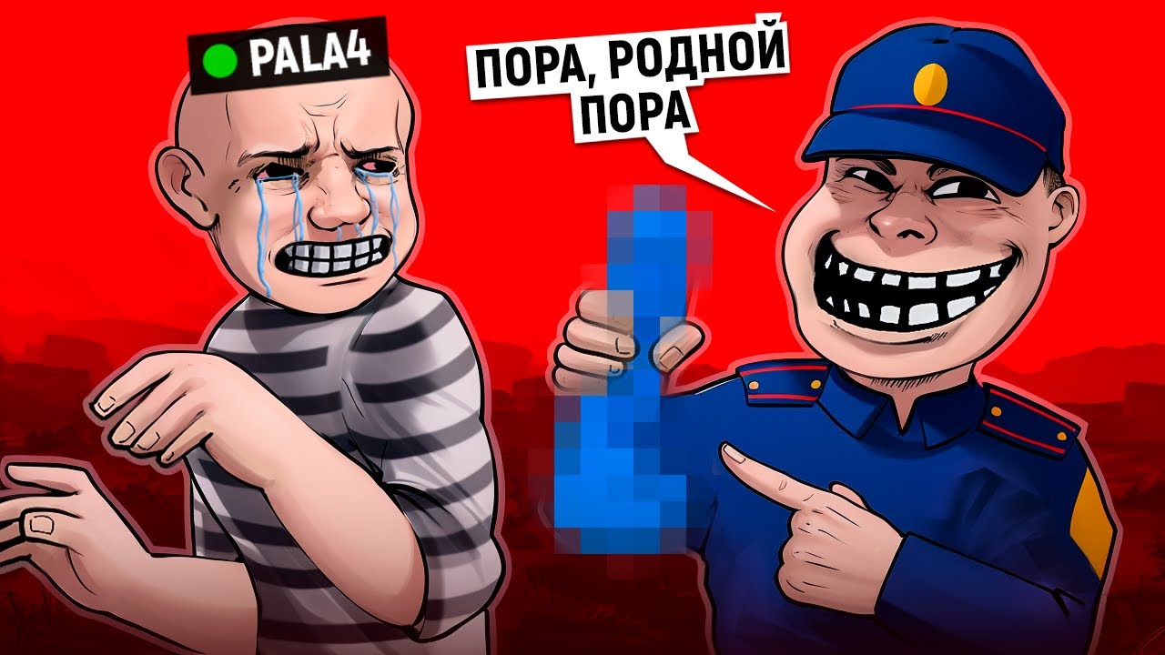 ЗРЯ Я ТУДА ПОПАЛ... 😂 GTA RP