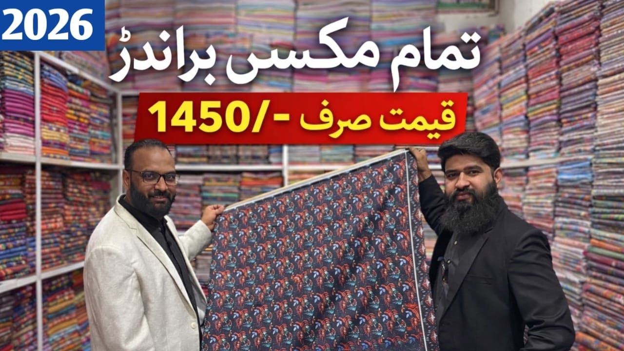 Mix brands collection | Lawn opening sale 2026 | eid collection new dress 2026 | @Voice of Azkar