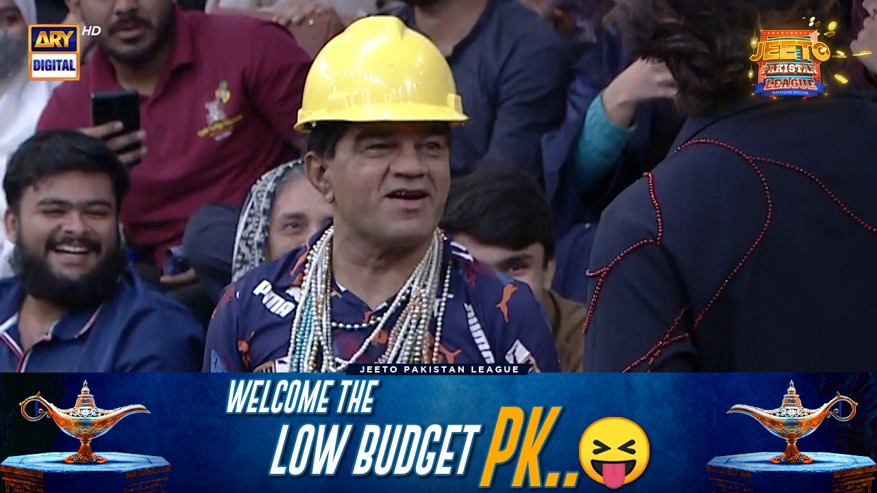 Low Budget PK in Jeeto Pakistan League!😂 | Funny Moment