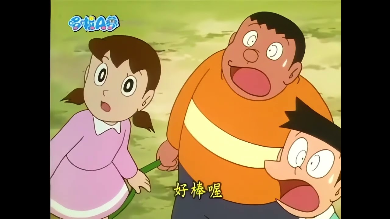 【1605】哆啦A夢：大泡泡
