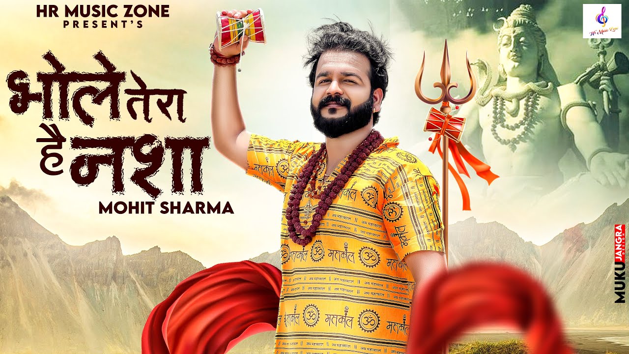 MOHIT SHARMA : Bhole Tera Hai Nasha (official video) New Haryanvi Songs | Dak Kawad DJ Song 2022
