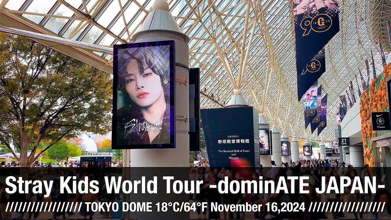 【Stray Kids World Tour -dominATE JAPAN-】2024年11月16日(土)  東京ドーム会場外の様子！DAY2 ストレイキッズ スキズ  4K