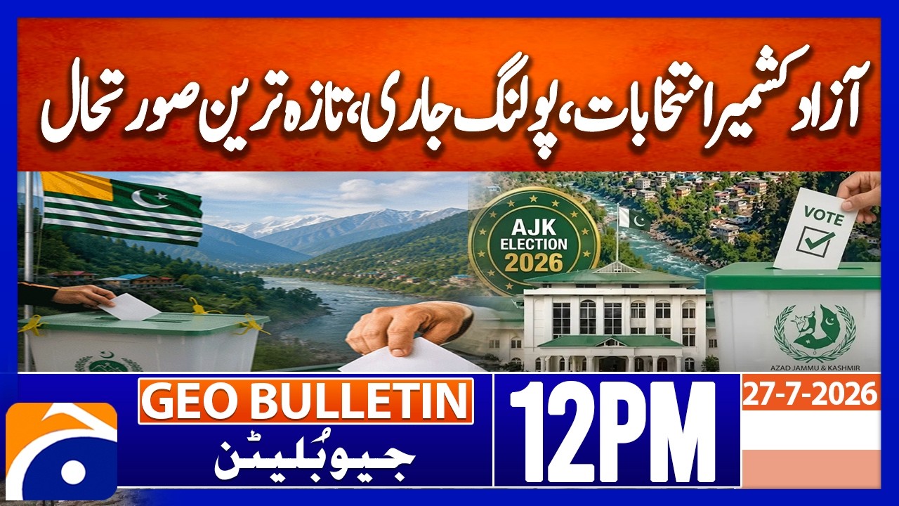 AJK Elections 2026:First Phase of Polling Underway Across Mirpur Division| Geo News 12PM GeoBulletin