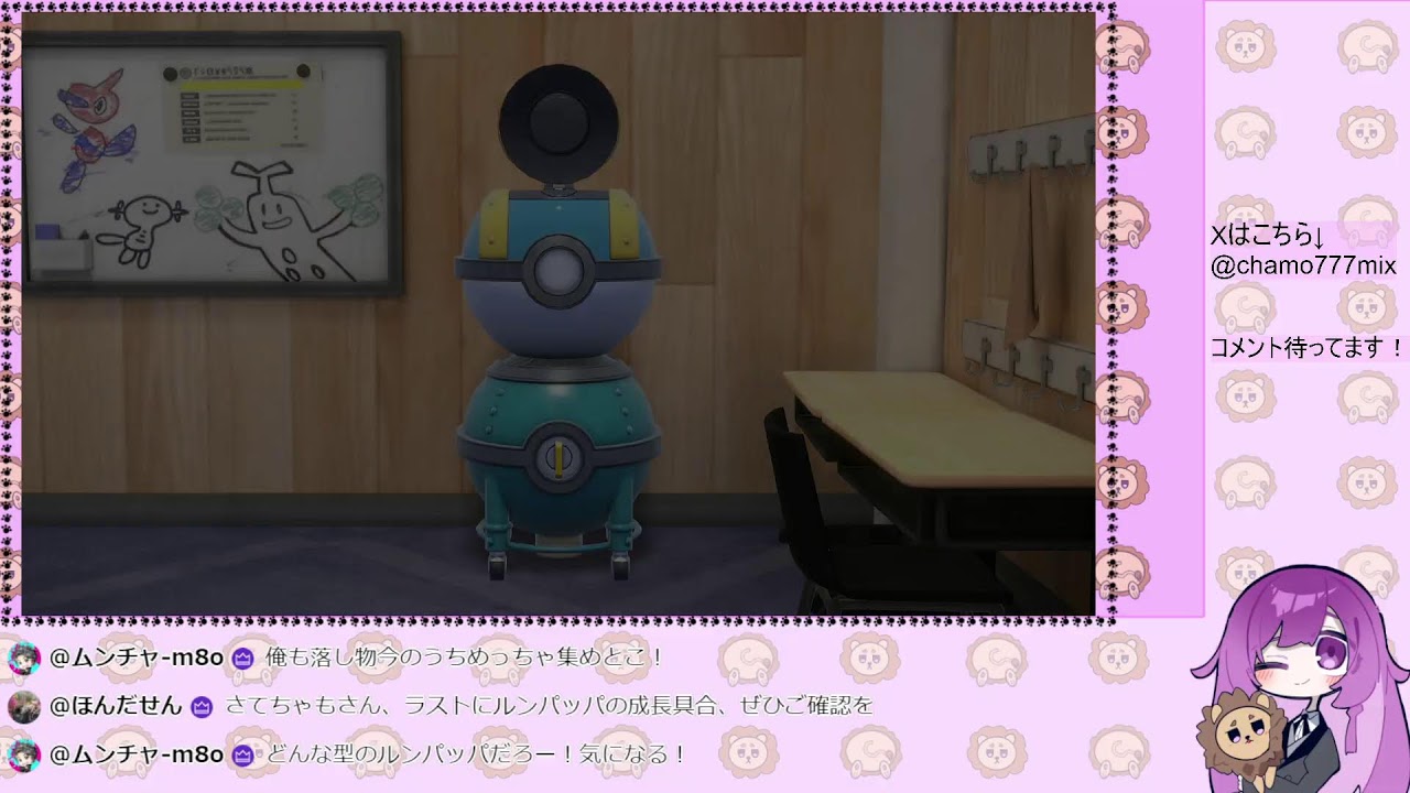 なにしよう【ポケットモンスター　バイオレット】