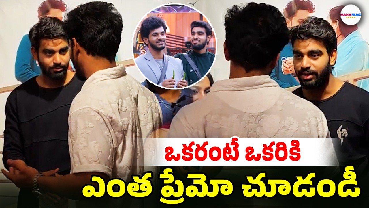 Demon Pavan And Kalyan Padala Friendship❤️🔥| Demon Pavan | Kalyan Padala | ManaFilmz