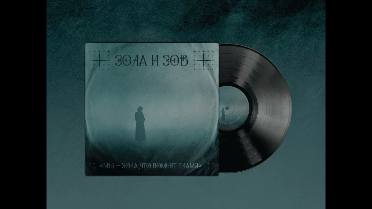Paradies—(russisch/House)__its wave 
