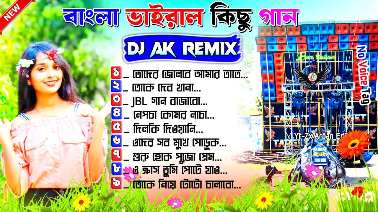 Bangla Viral Love story Hit Song Dj BM Remix//New Bangla Movie Viral Full Love story Dj Alak Remix