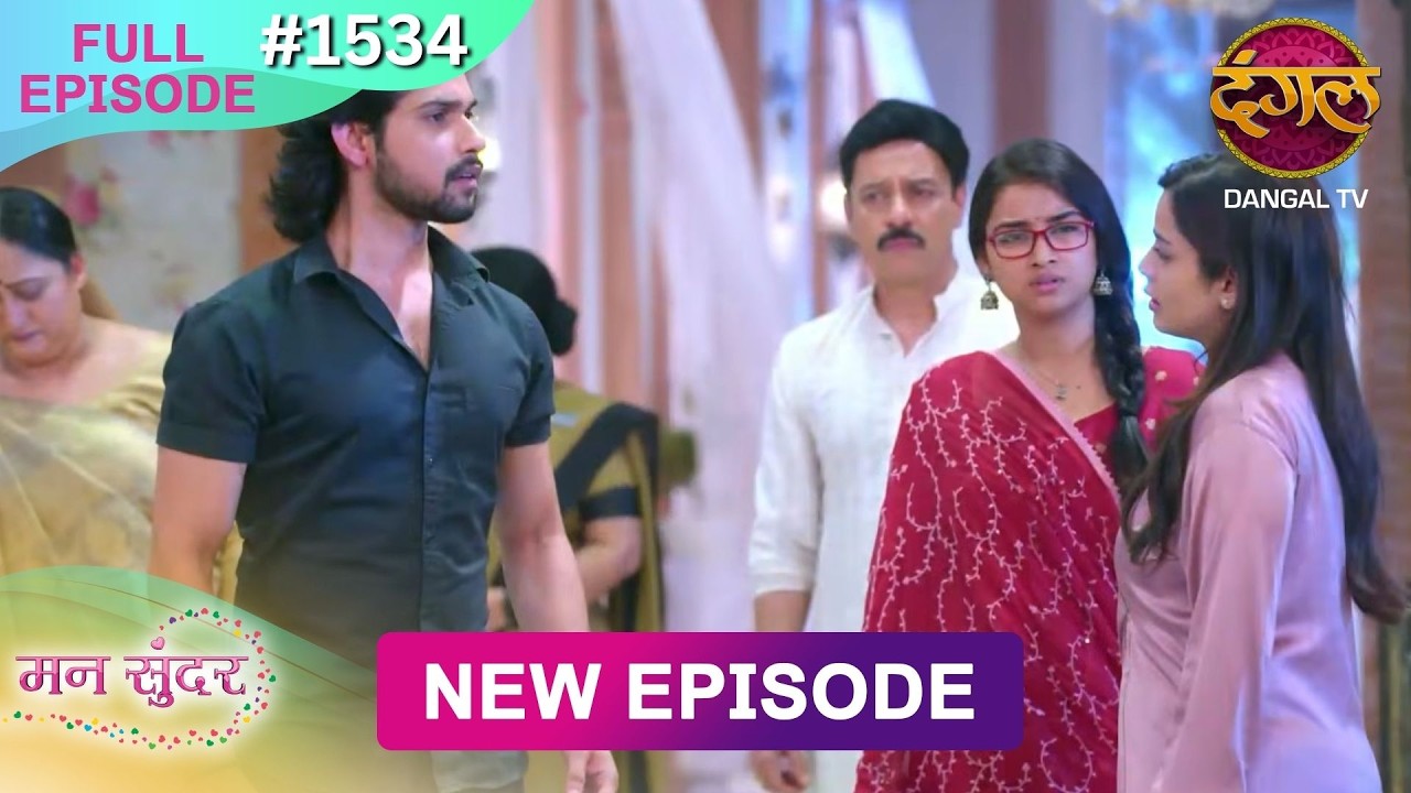 Mann Sundar | 5 March 2026 | Full Episode 1534 | Full HD #Newepisode | Dangal TV