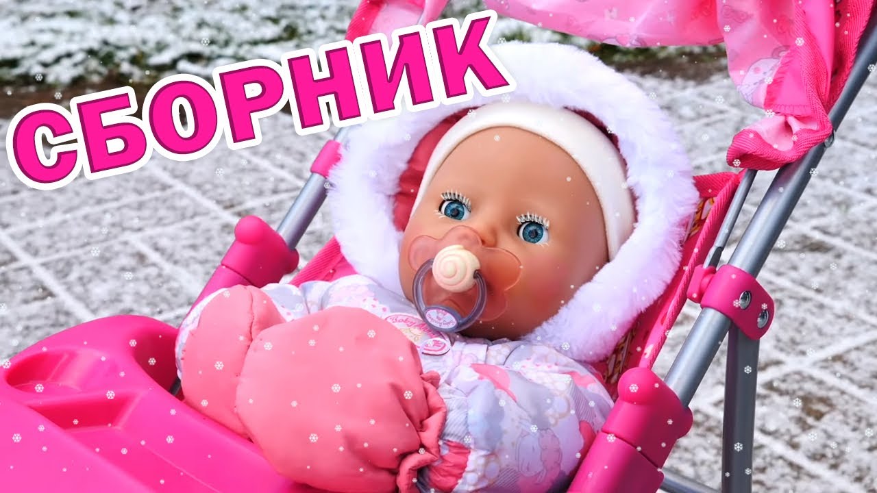 Теплая одежда для Беби Анабель - Прогулка зимой. Видео для девочек - Сборник