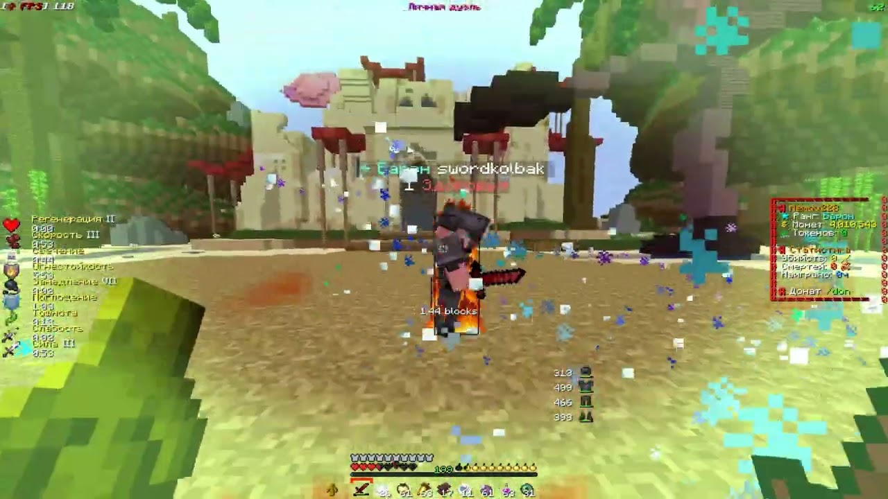 СЛИВ РП II PvP FunTime