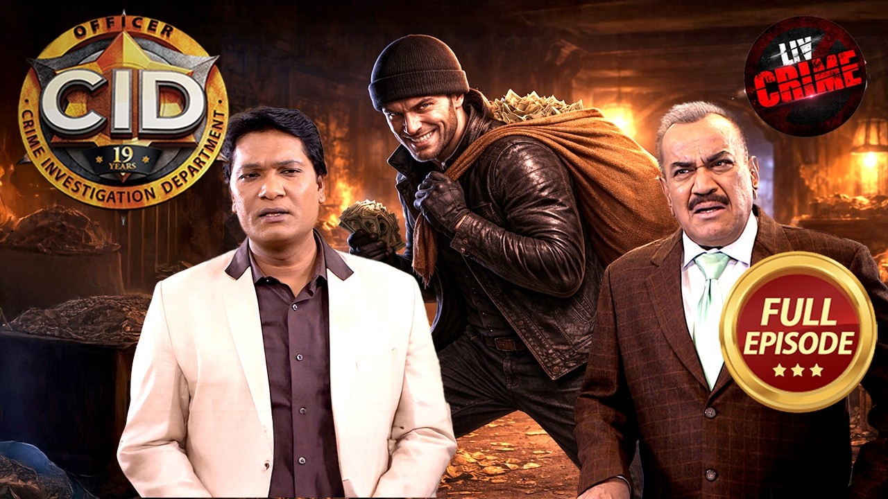 एक Super Chor को पकड़ने में क्या रह पाएगी CID कामयाब? | CID |सी.आई.डी.| Latest Episode | 18 Mar 2026