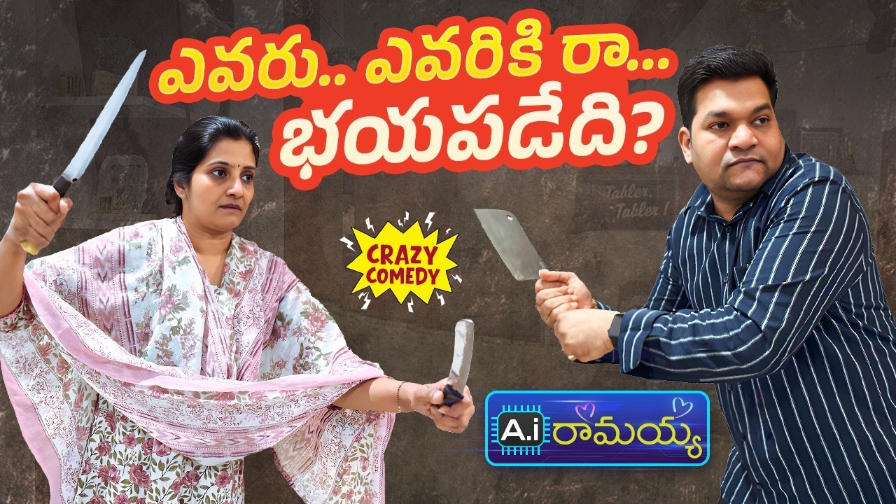 Sarath Attacks Kidnappers&hellip; But Shocking Truth 😲 | Ai Ramayya EP-3 | Comedy Thriller #sarathnalla
