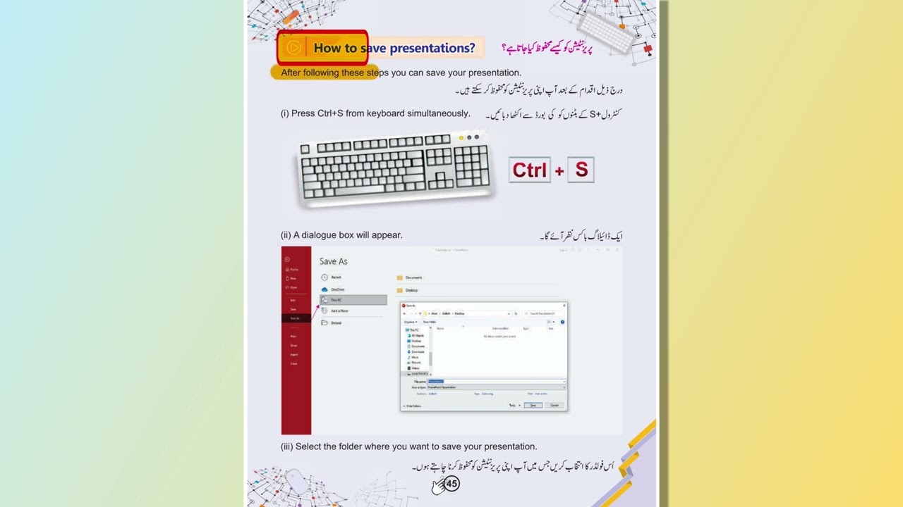 𝐀𝐜𝐚𝐝𝐞𝐦𝐢𝐜 𝐂𝐨𝐦𝐩𝐮𝐭𝐞𝐫 𝐁𝐋 𝐂𝐥𝐚𝐬𝐬 𝟒 𝐏𝐠 𝟒𝟑 𝐓𝐨 𝐏𝐠 𝟒𝟔