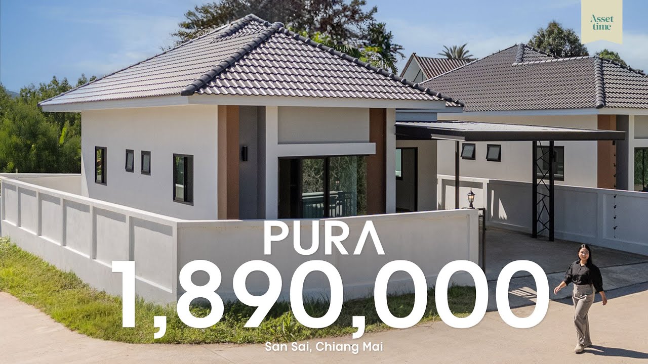 Homey in Sansai | single-story hip roof house สันทรายเชียงใหม่