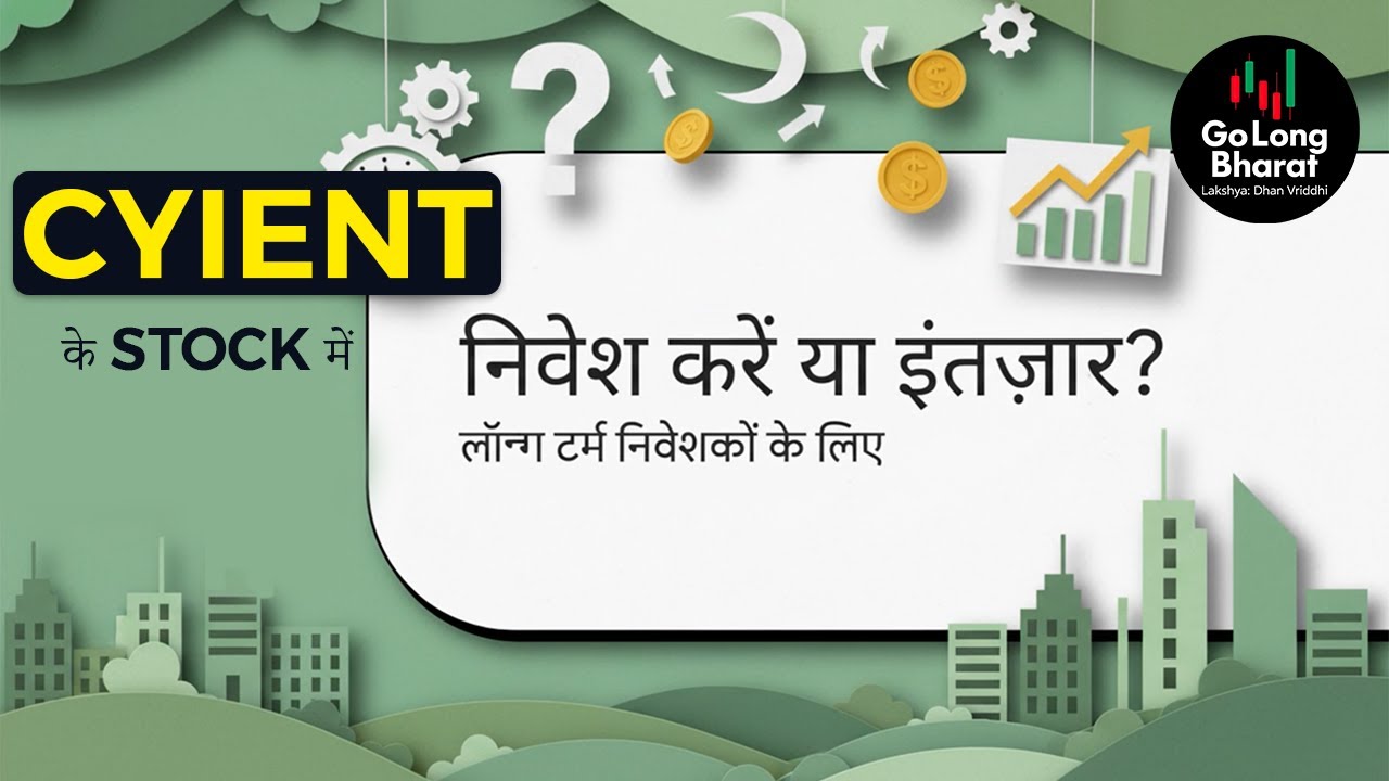 Don't Buy Cyient Stock Yet! 📉 Hidden Risks & Future Growth Strategy Revealed | FY25 Complete Analys