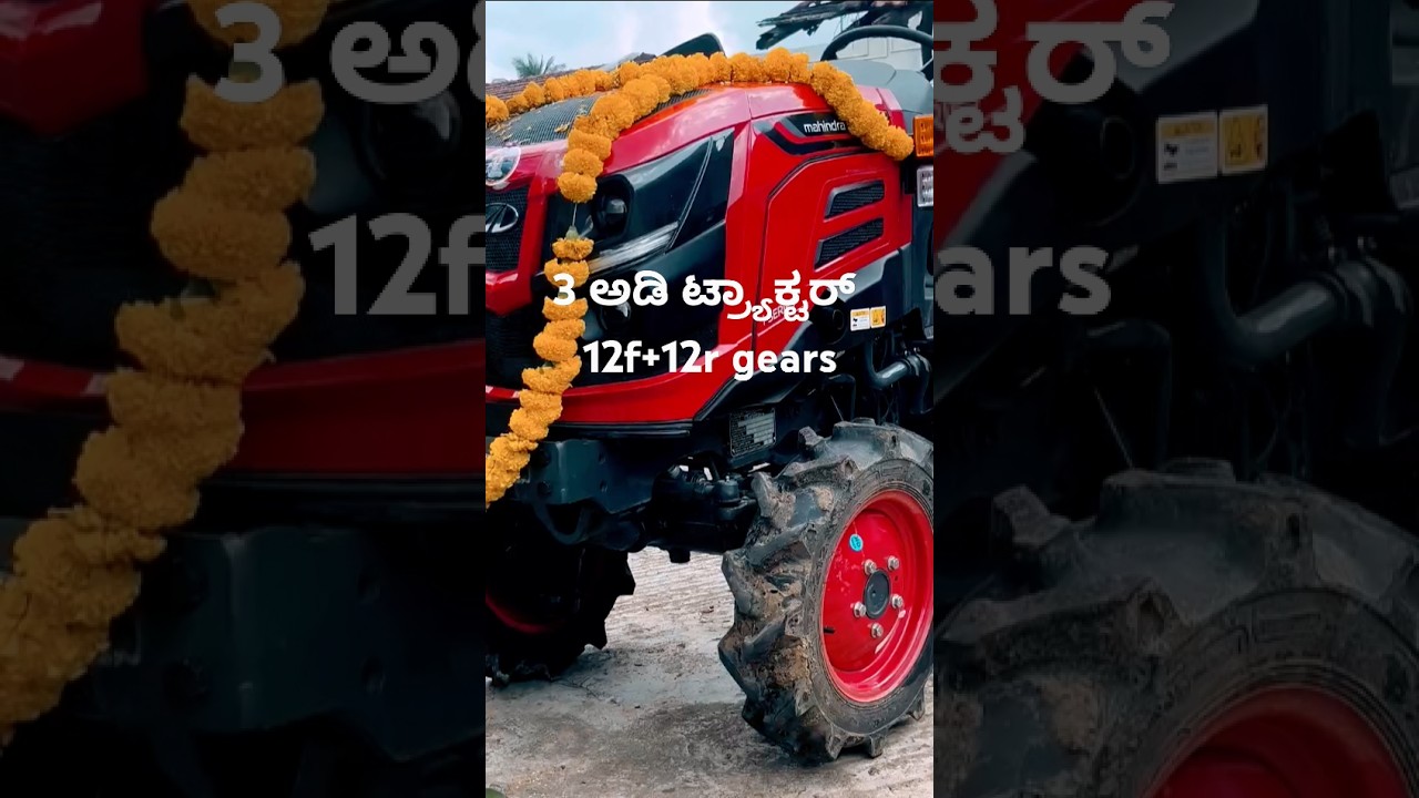 Mahindra oja 2121 tractor review#kannada #mahindraoja #song #dboss  #challengingstardarshan #raitha