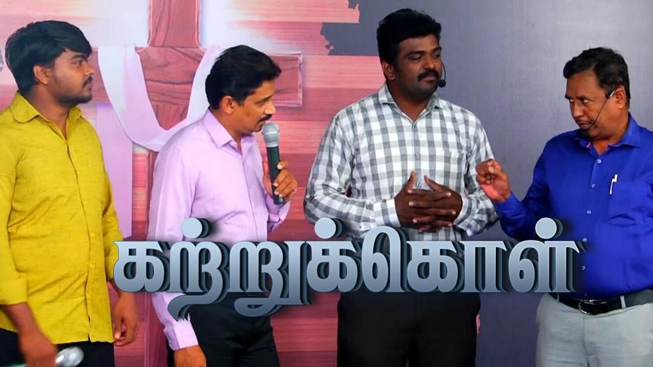 Ha Ha Jolly I Episode - 24 I கற்றுக்கொள் I Baliar Sangam