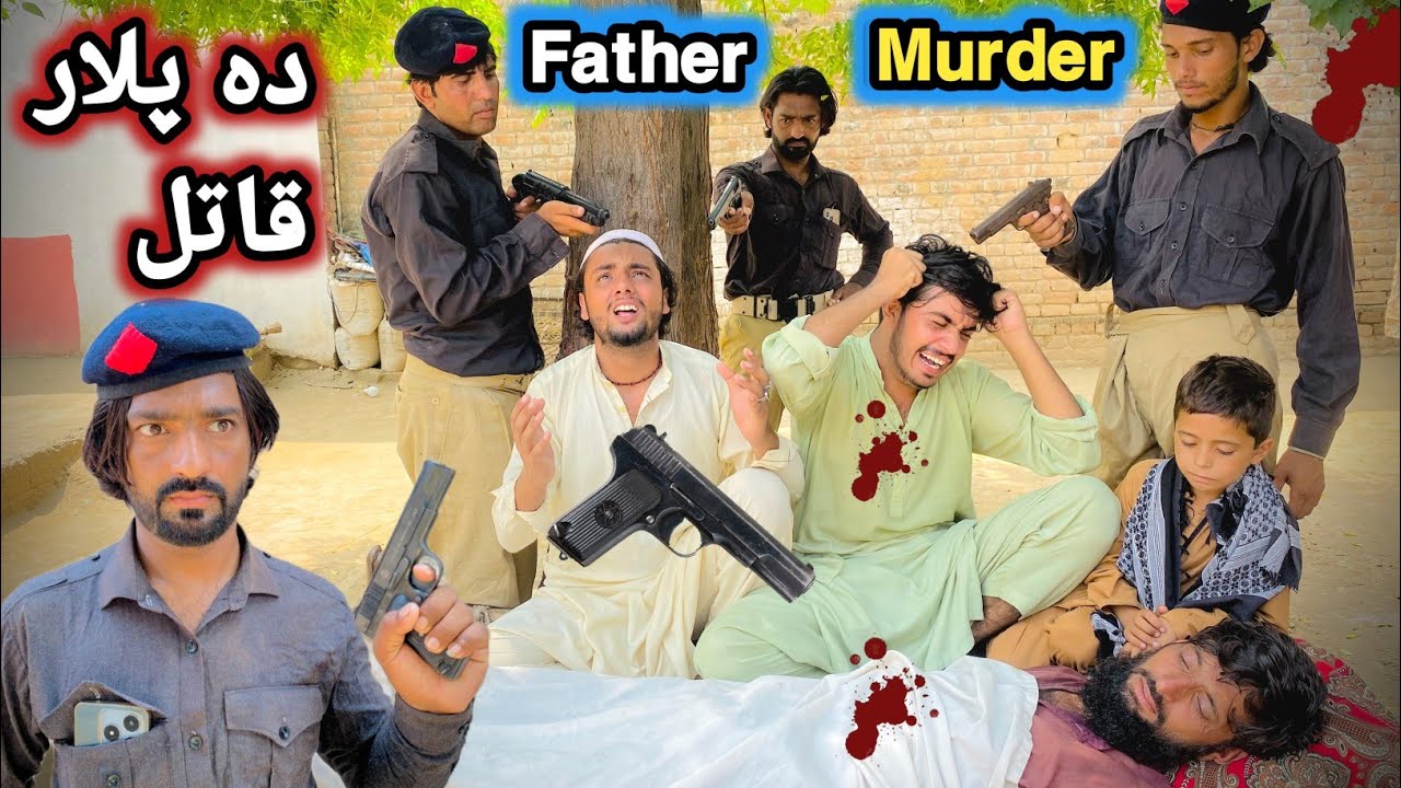  Pashto New Islahi Video da plar Qatil short drama 2025 mama vines 